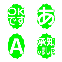 e-Emoji Deco Text(Kana/Alphanum) 2145