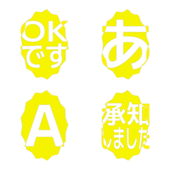 e-Emoji Deco Text(Kana/Alphanum) 2154