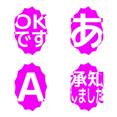 e-絵文字 デコ文字(かなカナ/英数) 2152