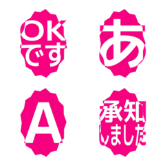 e-Emoji Deco Text(Kana/Alphanum) 2153