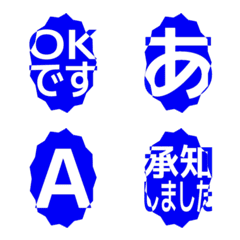 e-Emoji Deco Text(Kana/Alphanum) 2149