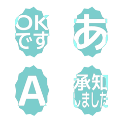 e-Emoji Deco Text(Kana-Alphanum) 2159