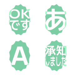 e-絵文字 デコ文字(かなカナ/英数) 2158