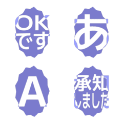 e-Emoji Deco Text(Kana-Alphanum) 2161