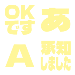 a-Emoji Deco Text(Kana-Alphanum) 3397