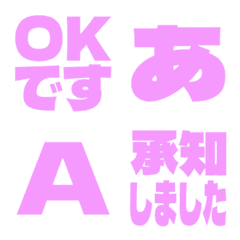 a-Emoji Deco Text(Kana/Alphanum) 3396
