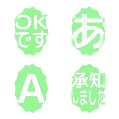 e-Emoji Deco Text(Kana-Alphanum) 2169