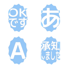 e-Emoji Deco Text(Kana/Alphanum) 2172