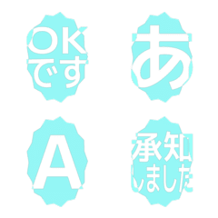 e-Emoji Deco Text(Kana/Alphanum) 2171