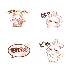 Cheeky Mochi Bunny Reactions Vol.2