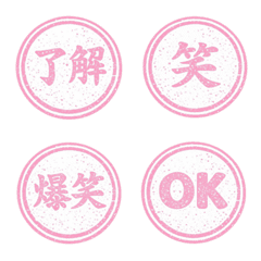 PINK reaction stamp
