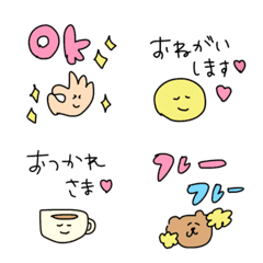 ◯毎日使う一言◯