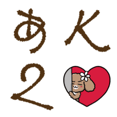 Handwritten Emoji (Hiragana, katakana)