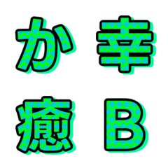Letter Emoji Contrast Texture 032
