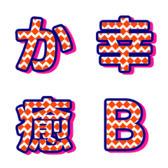 撞色紋理 潮流幾何 字母表情貼 038