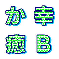 Letter Emoji Contrast Texture 039