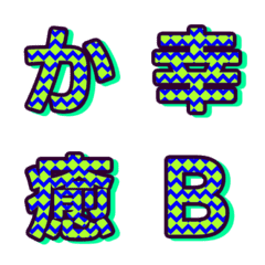デコ文字 撞色テクスチャ ポップ 040
