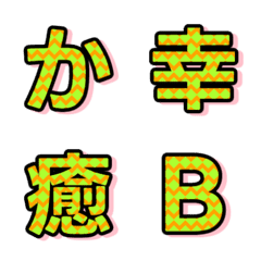Letter Emoji Tekstur Kontras Pop 044