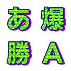 Letter Emoji Moving Contrast 035