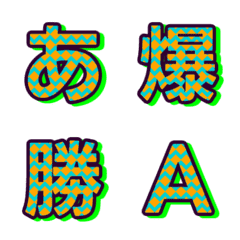 Letter Emoji Animasi Kontras Pop 033