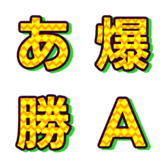 Letter Emoji Moving Contrast 036