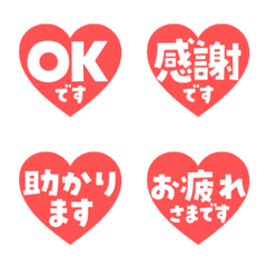 Polite Reaction Emojis for Work