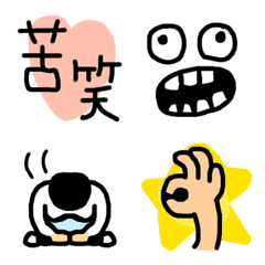 平成の香り☆絵文字