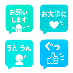 オーシャンカラーでシンプルな敬語絵文字