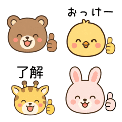 Animals thumbs up Emoji