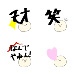 Circle Emoji Something