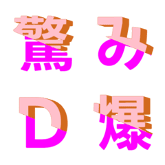 斜め分割交差 Letter Emoji 037
