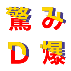 Diagonal Interwoven Letter Emoji 036