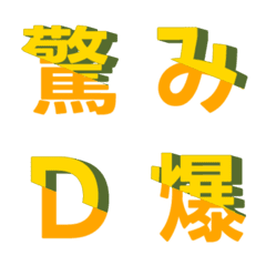 Diagonal Interwoven Letter Emoji 041