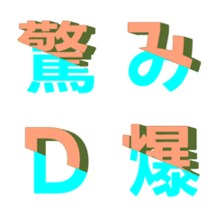 Diagonal Interwoven Letter Emoji 039