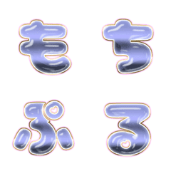 BIG JP WORD response action alphabet 328