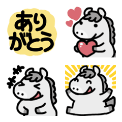 ぽってりお馬さん。12【芦毛・拡大版】