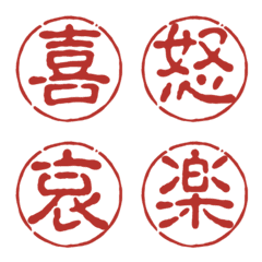 reaction stamp and name stamp second