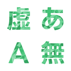 Rakit Origami Letter Emoji 037