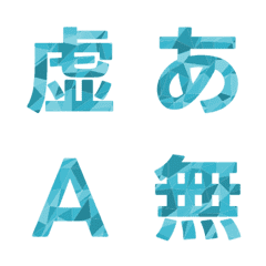 幾何学折り紙の動くデコ文字 033