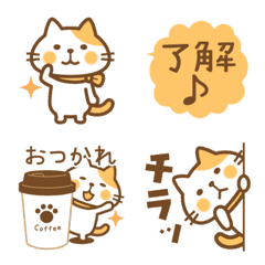 Moving! Tobi Cat Nekota-san Emoji
