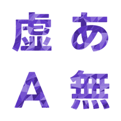 幾何学折り紙の動くデコ文字 039