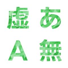 Rakit Origami Letter Emoji 043