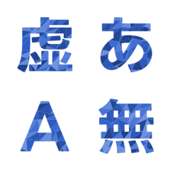 Origami Fragments Letter Emoji 044