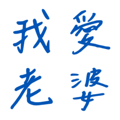 Handwriting Declaration(blue3)