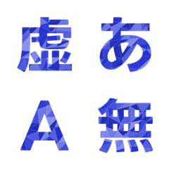 Rakit Origami Letter Emoji 045