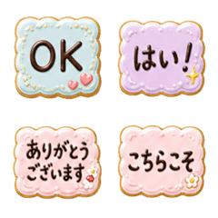 icing cookie reaction