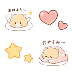 【毎日使える】きなこもちハムスター2