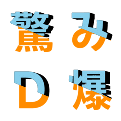 Diagonal Interwoven Letter Emoji 032