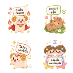 Cute soft zodiac catchphrase emoji