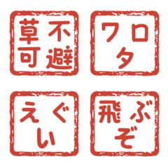 Japanese Gen Z Slang & Otaku Meme